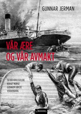 Vår ære og vår avmakt