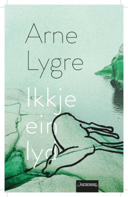 Ikkje ein lyd